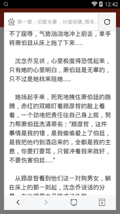 亚搏网站信誉有保障的